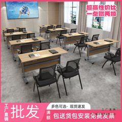 トレーニングテーブルと椅子の組み合わせロングスプライシングテーブル多機能学習デスク折りたたみ式モバイルデスク会議テーブル