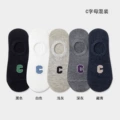 C letter-mixed