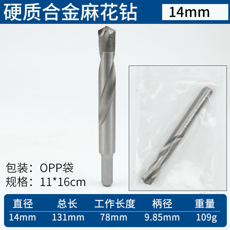 14 мм*30-70*жесткий сплав*Прямая ручка Diamond Diamond