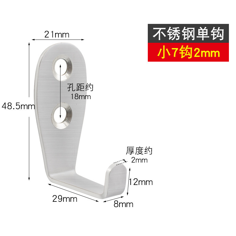 ステンレス鋼シングルフックシングルフック学生バッグコートフック浴室キッチンドアコートフックトイレフックシングルフック|undefined
