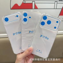 适用iphone 17promax透明软壳17Air苹果17手机套pro大孔高透批发
