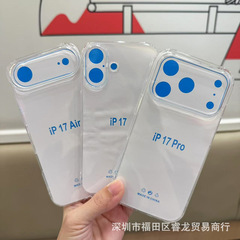iphone 17promax 透明ソフトシェル 17Air Apple 17 携帯電話ケースプロ大穴高透明卸売に適しています