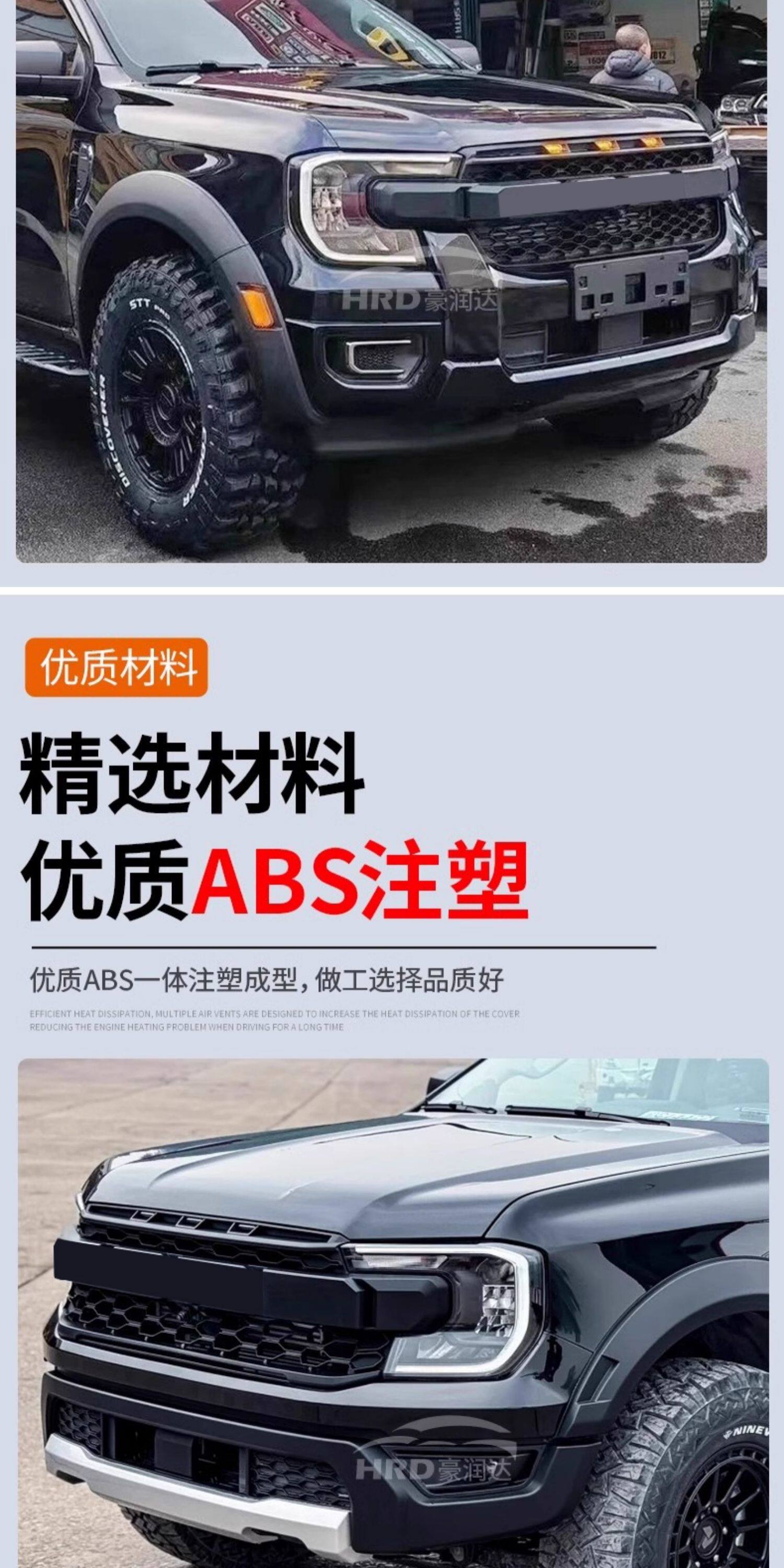 Suitable for Ford Ranger Modification to Raptor-Style Body Kit, Front Grille, Wide-Body Wheel Arches, Black Warrior Kit Modification