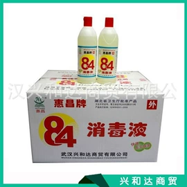 厨卫消毒液;家居消毒液;消毒防腐药剂