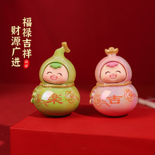 可爱小福喜小葫芦汽车创意摆件办公室桌面装饰电镀树脂寺庙伴手礼