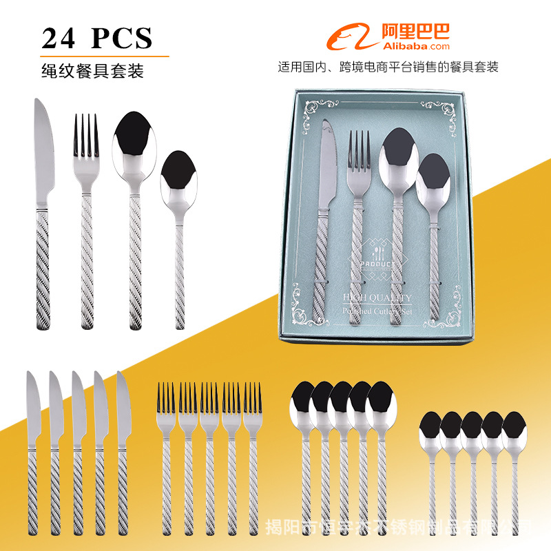 29~24개 세트(디저트 스푼)