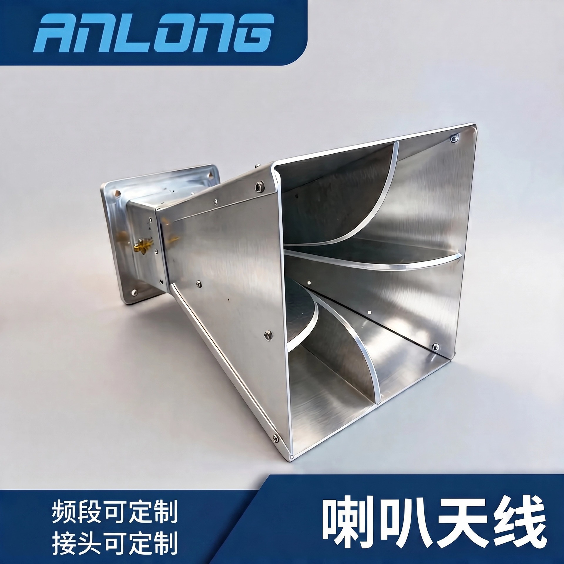 双极化喇叭天线5g 17dbi433mhz全向天线喇叭口 微波双脊喇叭天线