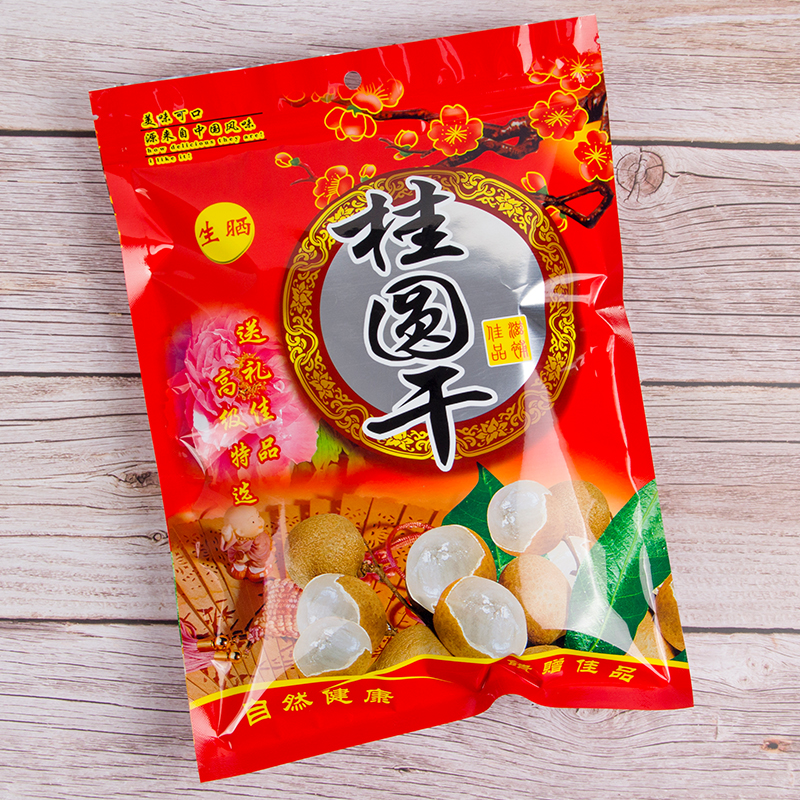 桂圆干包装袋500克龙眼干袋子自封袋桂圆拉链密封礼品袋生晒