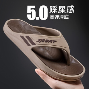 Factory wholesale fashion men's flip-flops indoor non-slip soft bottom clip outside wear wear wear-resistant ins beach sandals