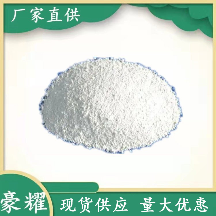 供应 氧化钪 99.99% 三氧化二钪 稀土厂家 氧化钪 量大优惠