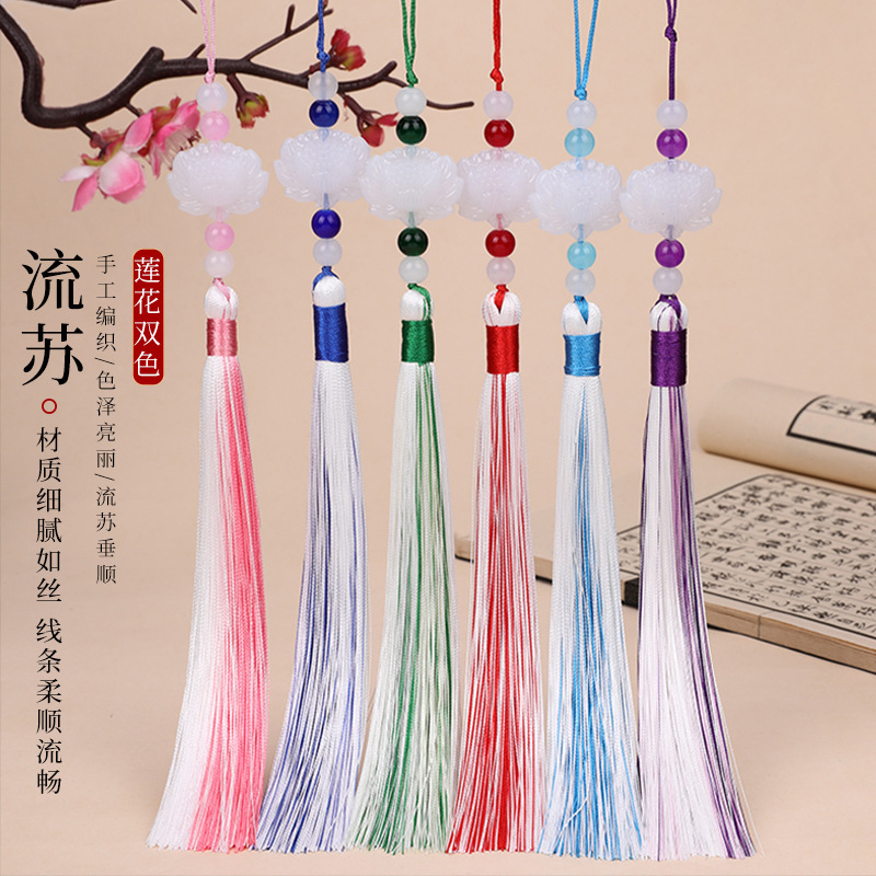 Wei Wuxian sandwich two-color lotus tassel ancient style hanfu cheongsam raccoon accessories front pendant fan pendant flute ear Wei Wuxian sandwich two-color lotus tassel ancient style hanfu cheongsam raccoon accessories front pendant fan pendant flute ear