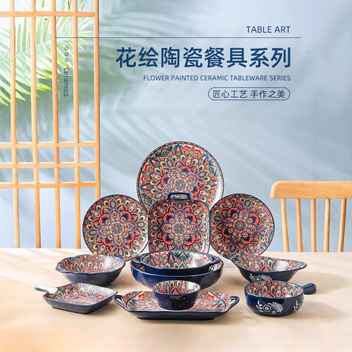 Bohemian plate ceramic dinner plate set, bowl, spoon, chopsticks, soup bowl, dish plate, dumpling plate, bestseller