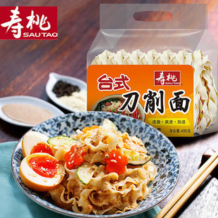 ���� ̨ʽ������ ����ը��l�����͝���Z�沨�y�淽����400g