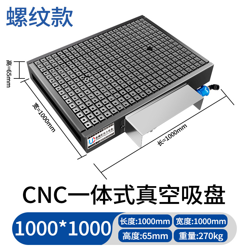 Plataforma de Ventosa de Vacío CNC Neumática para Centro de Mecanizado CNC image 55