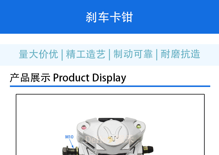 ATV and go-kart left and right brake calipers, Big Bull front and rear brake pumps, rear disc brake lower pump