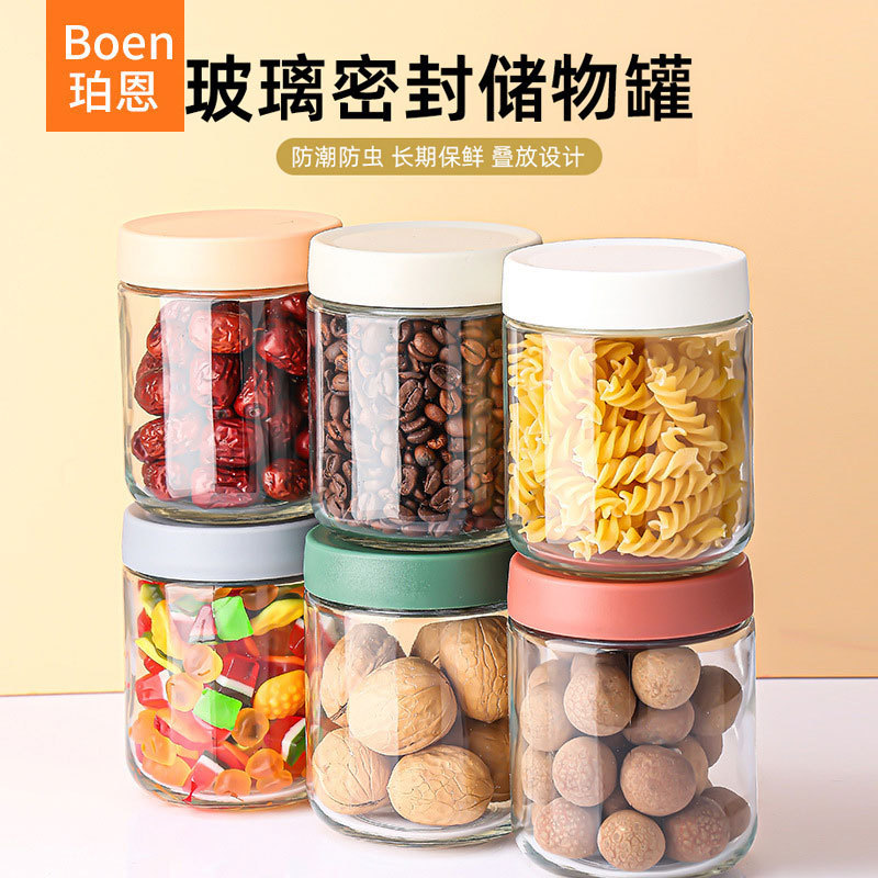 可定制玻璃密封罐杂粮坚果储物罐防潮透明厨房收纳罐隔夜燕麦杯