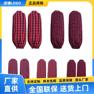厂家直供棉布格子袖套劳保防油厨房用品男女通用家务防尘防污家居