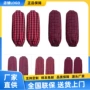 劳保厨房家居格子袖套
