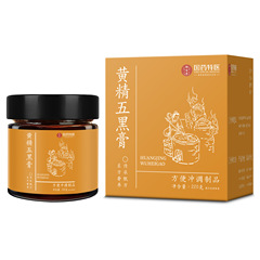 黄精五黑膏
