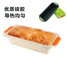 工厂直供新款现货食品级硅胶双色吐司面包模具彩色diy蛋糕模