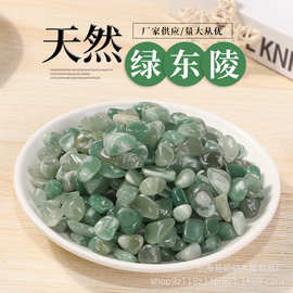 绿东陵碎石景观装饰摆件扩香石香薰石 花盆鱼缸装饰石工艺品摆件