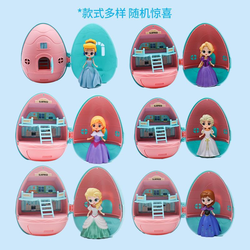 공인 서프라이즈 해체 추측 LE QI 재미있는 계란 블라인드 박스 공주 원피스 업 소녀 손으로 만든 GASHAPON 장난감 선물 도매