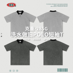 BE men's clothing | 2025 summer American retro high-end POLO shirt men's T-shirt loose contrasting color lapel short-sleeved men