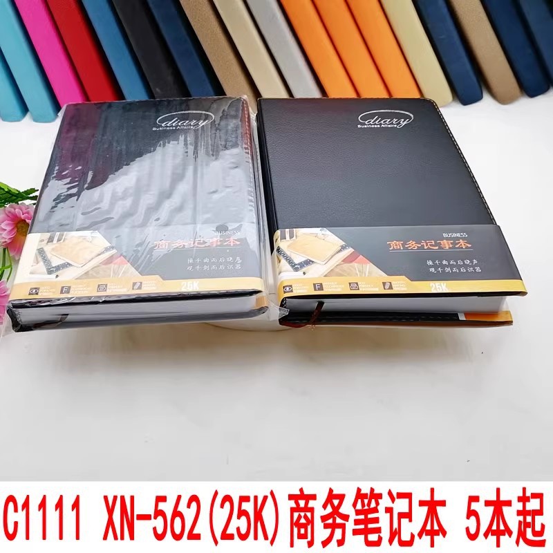 127 cuaderno de negocios diario libro de cuero de imitación de Superficie suave oficina de negocios agenda portátil 10 yuanes al por mayor