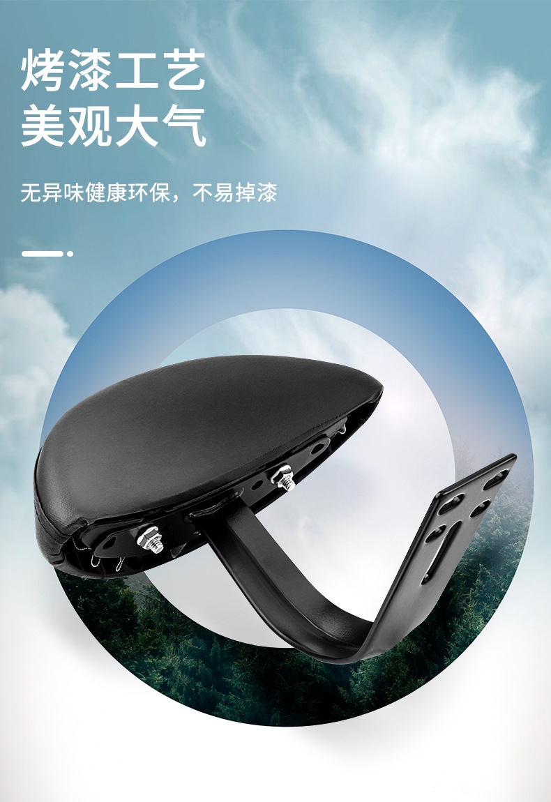 Universal Electric Vehicle Rear Seat Backrest Suitable for Electric Bikes and Electric Scooters