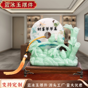 Fortune Festival bamboo forest decoration blue ice Yuping buckle decoration decoration home decoration new Chinese craft