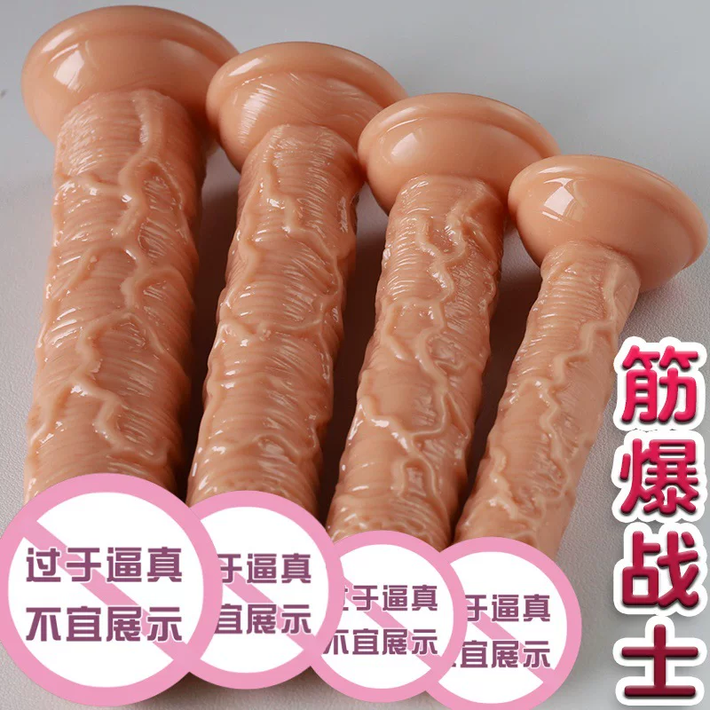 Silicone Dildo Realistic Texture, Soft TPE, 18 cm Length, Multiple Sizes & Styles