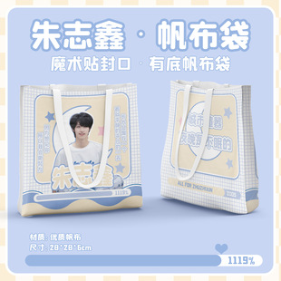��־���е׷����� 28x28cm OPP�����b TF������߅��������ُ���