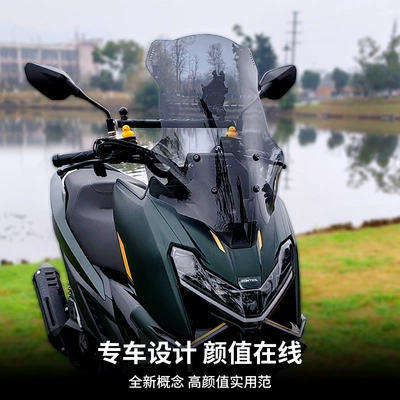 Motorcycle front windshield, Jinqilong Compatible Windshield