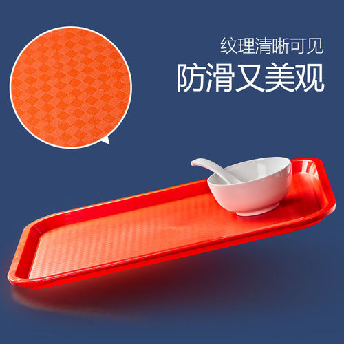 ABS rectangular tray commercial KFC fast food serving plate Chinese restaurant black tray canteen plate