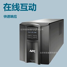 ʩ�͵�APC UPS����ϵ�ԴSMT750I-CH/1000I/1500I/2200I/3000I-CH