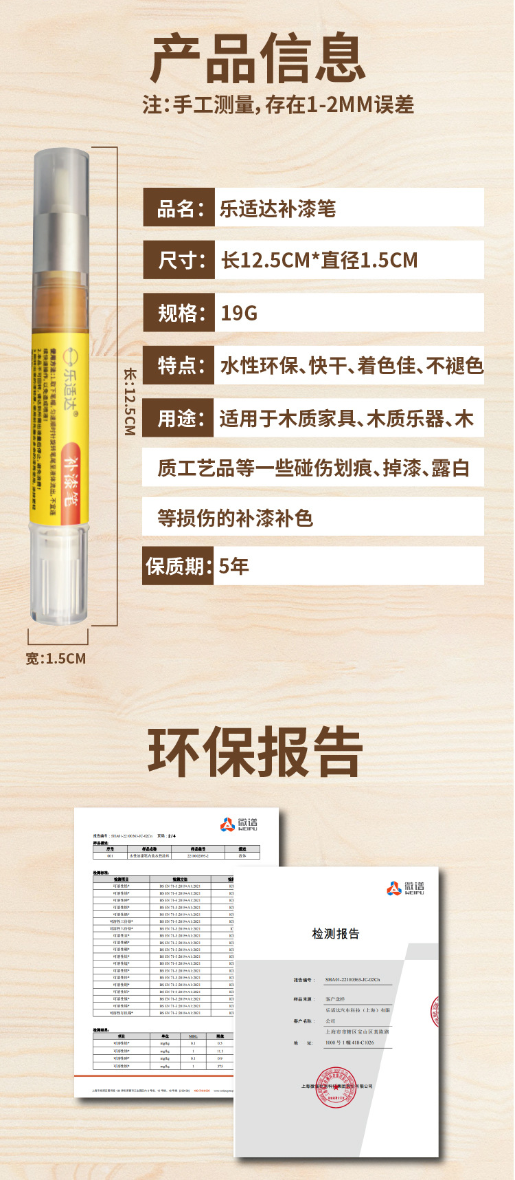 Water-Based Furniture Touch-Up Pen, Paint Pen for Wood Repair, Eco-Friendly Scratch Repair for Wooden Furniture