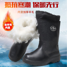 处理特厚男雪地靴棉靴防寒防滑高帮棉靴子蒙古靴羊毛皮