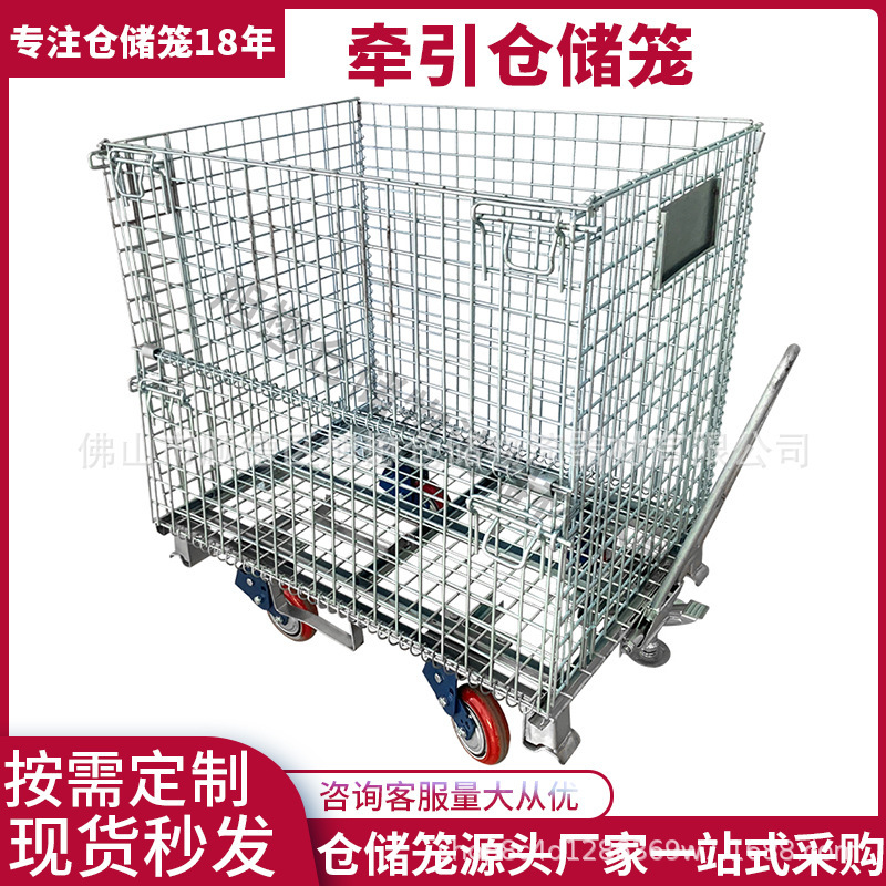 仓储笼折叠铁笼框仓库储物笼车铁筐蝴蝶金属周转箱托盘