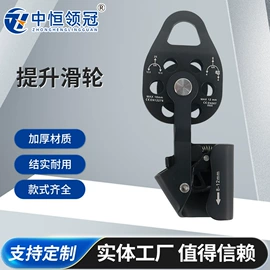 其他坠落防护;安全带;安全绳
