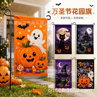 �羳�¿� �f�}�� hallo ween���@��Շ��b����Ɍ������b���