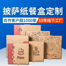 �� �����_������Ӳ6 7 8 9 10��pizza�к決���b�հ����u�������