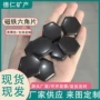 磁性对边负离子被动六角片