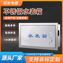 ����֧�ֶ�������201/304�Ӻ����b���b���P�ˮ����