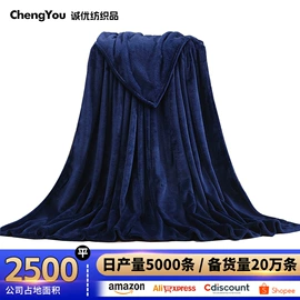 绒毯;其他毛毯;法兰绒毯