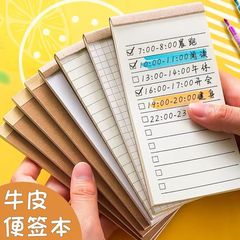計画便箋本牛皮便箋本復古シンプル小ノート携帯毎日記帳本方眼空白本
