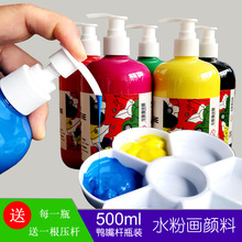 500ml��ͯˮ��������l ����ʽˮ����Ӗ�ೣ��ˮ�����24ɫˮ��