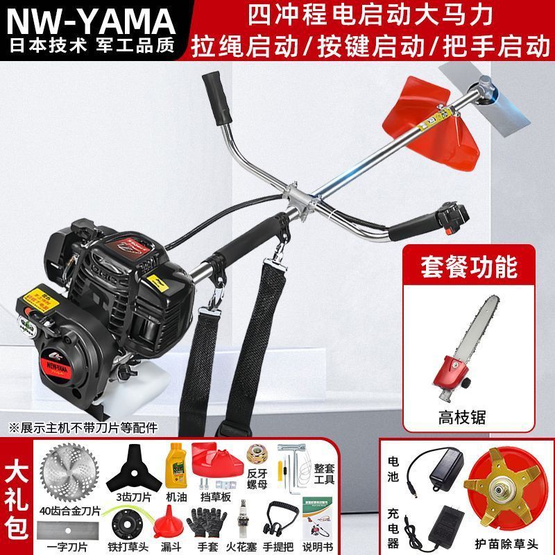 新型割草机汽油2025新款背负式小型家用收割神器多功能农用除草机|undefined