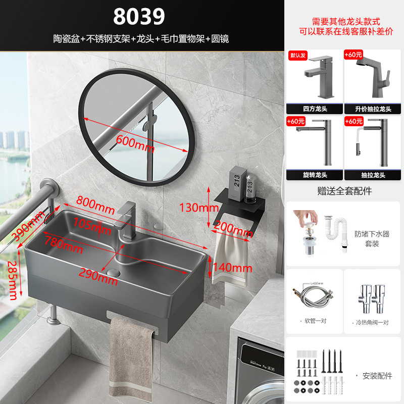 Soporte de acero inoxidable cuenca colgada en la pared gabinete de baño alta temperatura integral cuenca cerámica lavabo de mano con control de toalla de baño doméstico