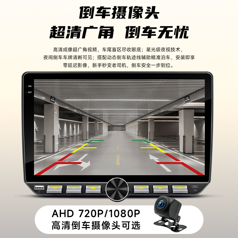 Transfronterizo de 10.1 pulgadas Fang Yitong navegación Android inalámbrica carplay control central automóvil imagen de marcha atrás HD