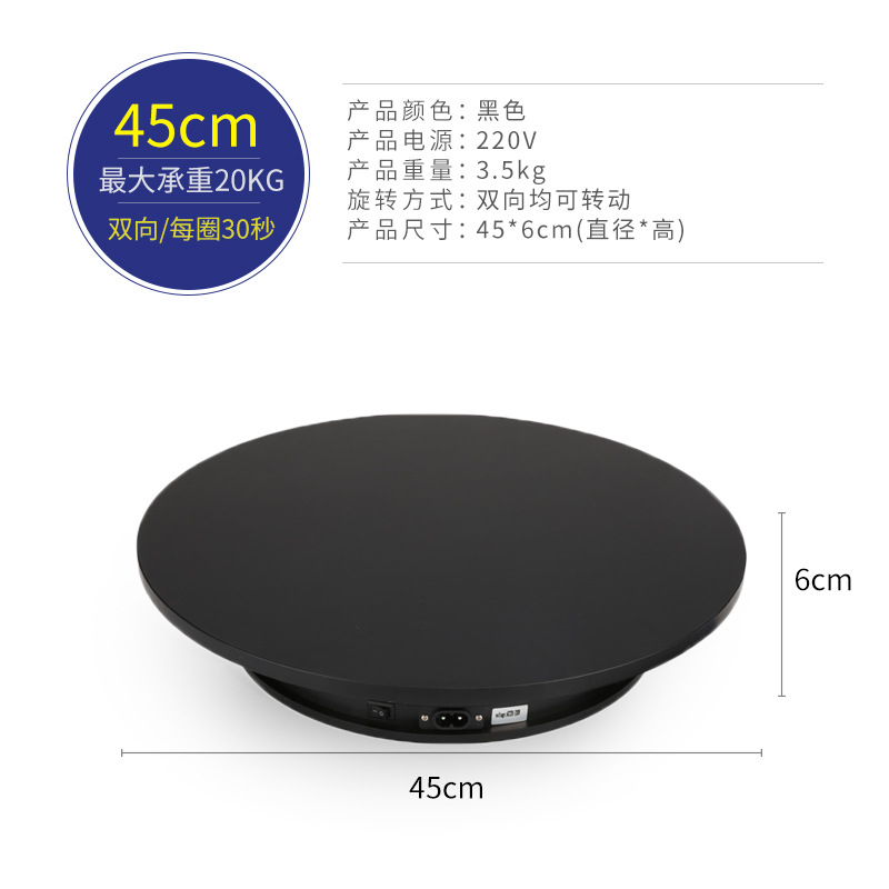 Soporte de exhibición giratorio automático eléctrico giratorio de comercio electrónico desatendido producto de Ventana en vivo video de disparo panorámico